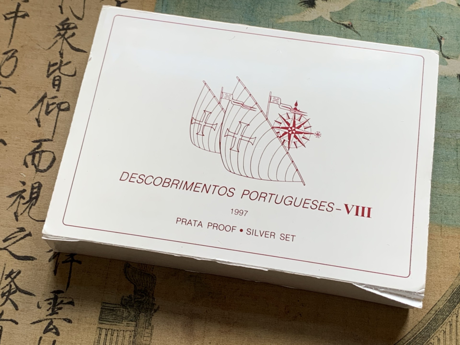 《竞宝斋》第175场-周日，周一2场 (全场包邮) 原盒证书 葡萄牙1997年发现新大陆航海家系列200埃斯库多精制大银币 4枚一套，单枚26.5克