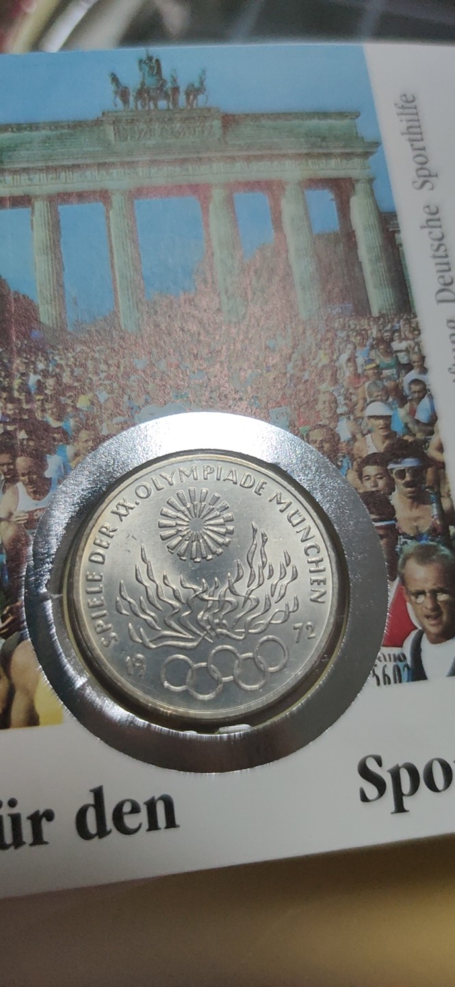 燕姐邮币封专场 1972年德国奥运会10马克银币邮币封