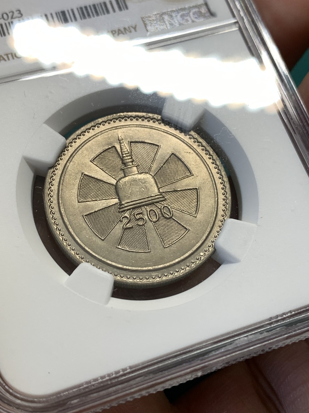 《竞宝斋》第175场-周日，周一2场 (全场包邮) NGC MS65 锡兰1957年纪念佛教2500周年卢比，热门品种，配套专用