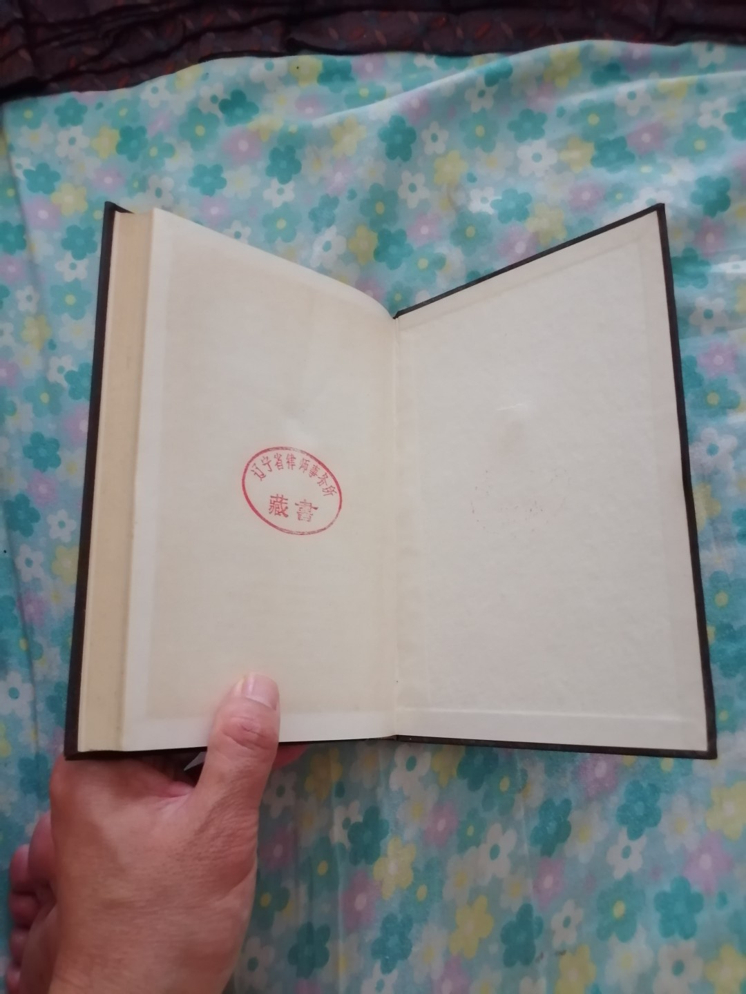 中央人民政府法令汇编（1954年1月一9月）