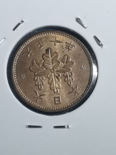 沼泽如烟--第23场 - 日本大正七年五厘