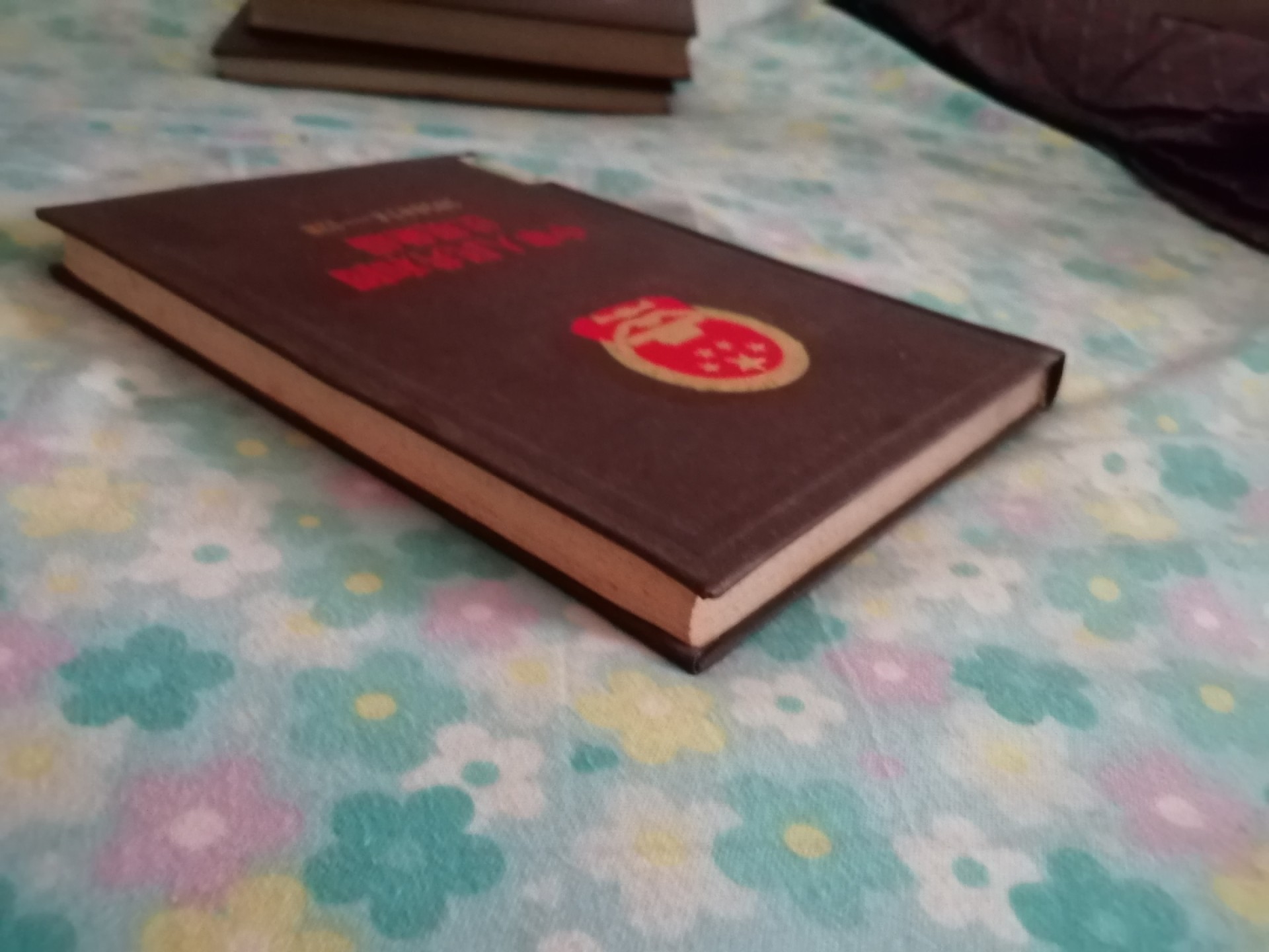 中华人民共和国法规汇编（1958年7月一12月）