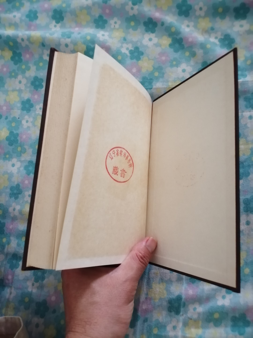 中央人民政府法令汇编（1953年）