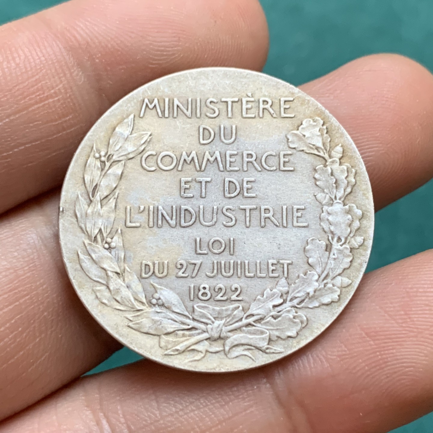 《竞宝斋》第175场-周日，周一2场 (全场包邮) 法国 1822年 工业与手工业部贸易女神 JETON银质代币 好品