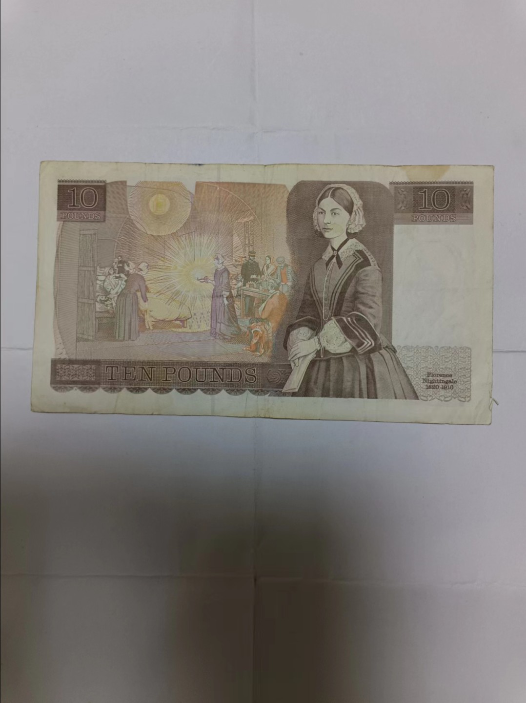 【20230621】非全新纸币第三十四场 英国纸币