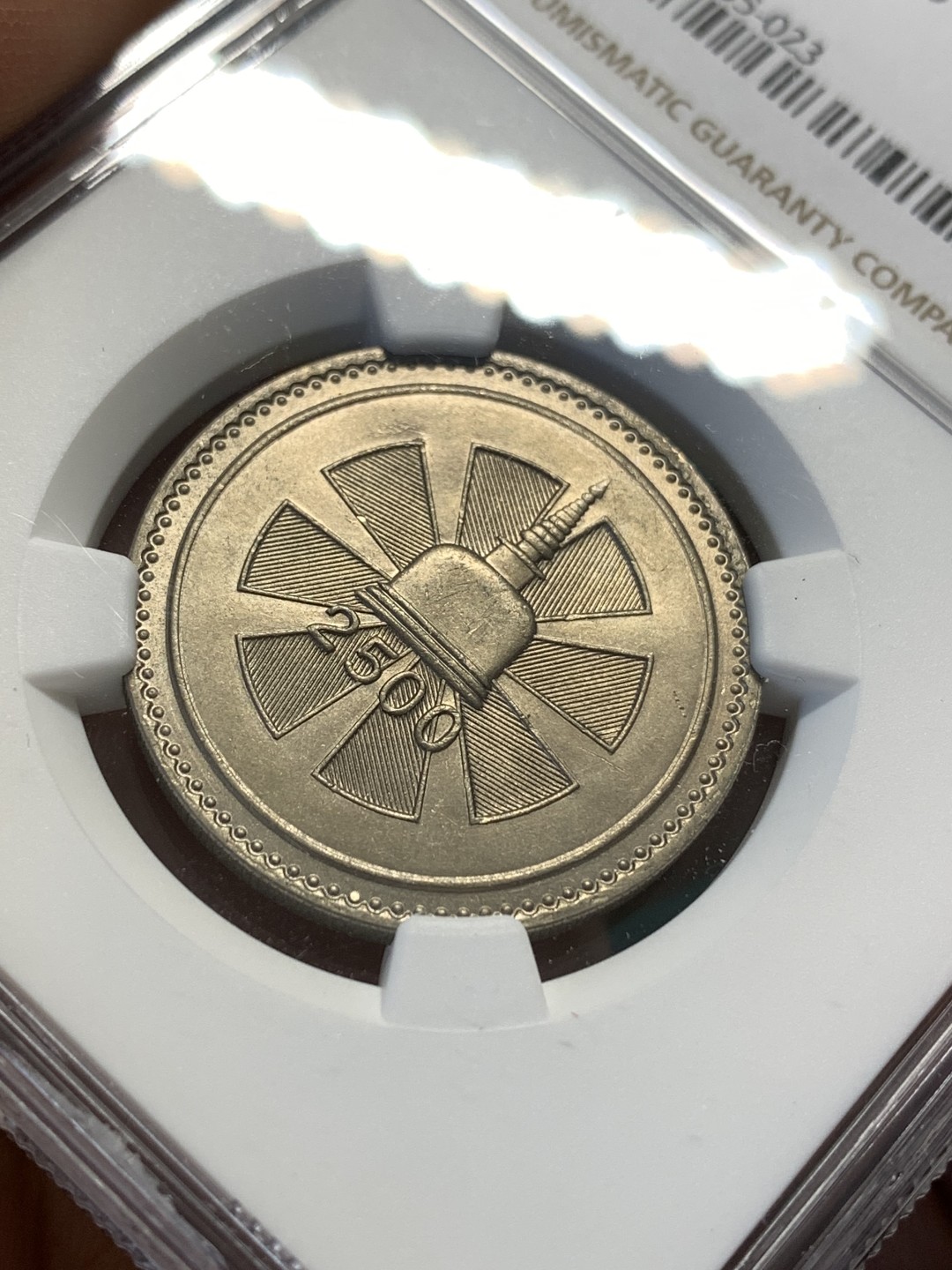 《竞宝斋》第175场-周日，周一2场 (全场包邮) NGC MS65 锡兰1957年纪念佛教2500周年卢比，热门品种，配套专用