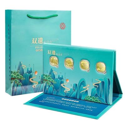 开心收藏拍卖 - 江山如画，世界文化遗产纪念币一套，包装精美，是收藏馈赠佳品