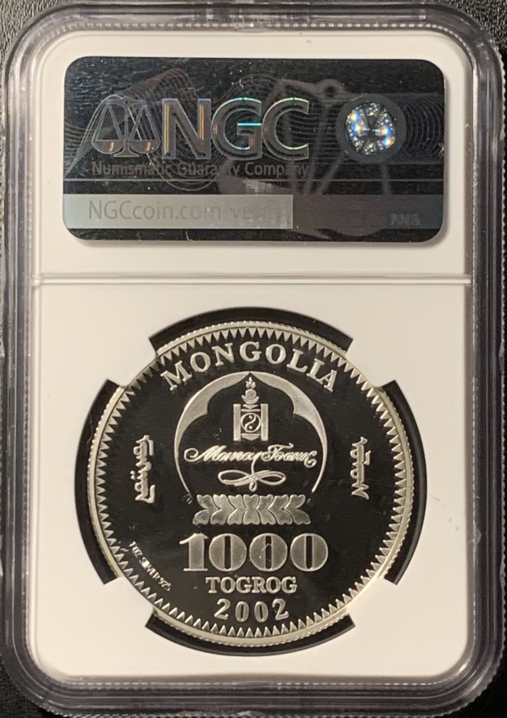 紫瑗钱币——第281期拍卖 蒙古 2002年 成吉思汗 1000图格里 银币 NGC PR69 UC