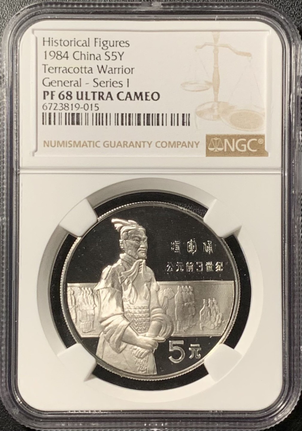 紫瑗钱币——第281期拍卖 中国 1984年 历史人物 第1组 将军俑 5元 银币 NGC PR68 UC