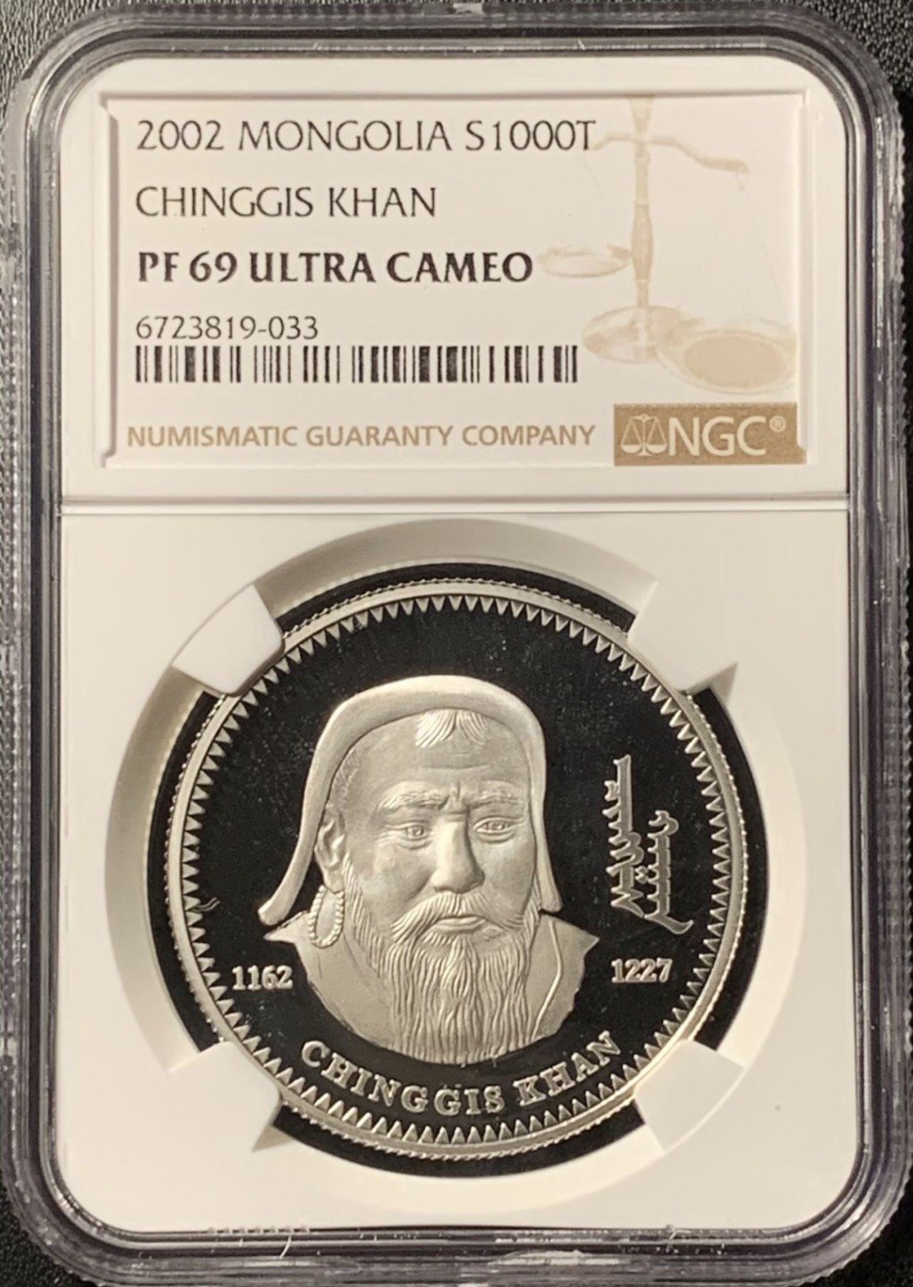 紫瑗钱币——第281期拍卖 蒙古 2002年 成吉思汗 1000图格里 银币 NGC PR69 UC