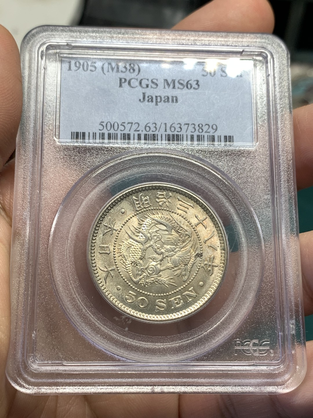 First