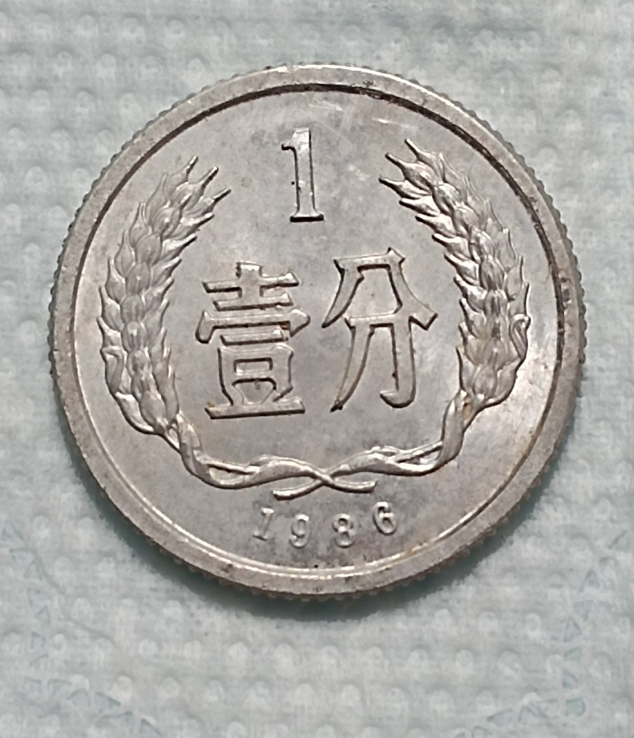 First