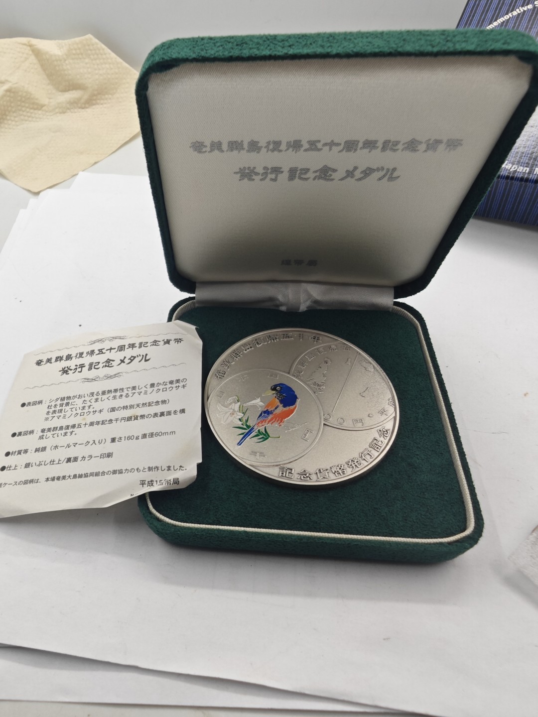 红色经典收藏9月3日晚7点