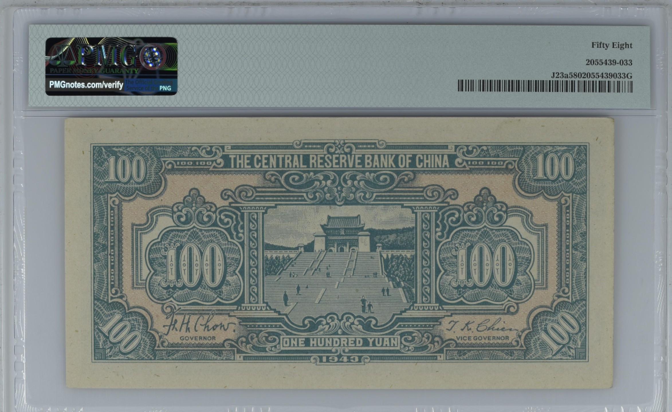 World Banknote Grading AUSTRIA《National Bank》1000 Schilling【1983】『PMG  Grading About Uncirculated 55
