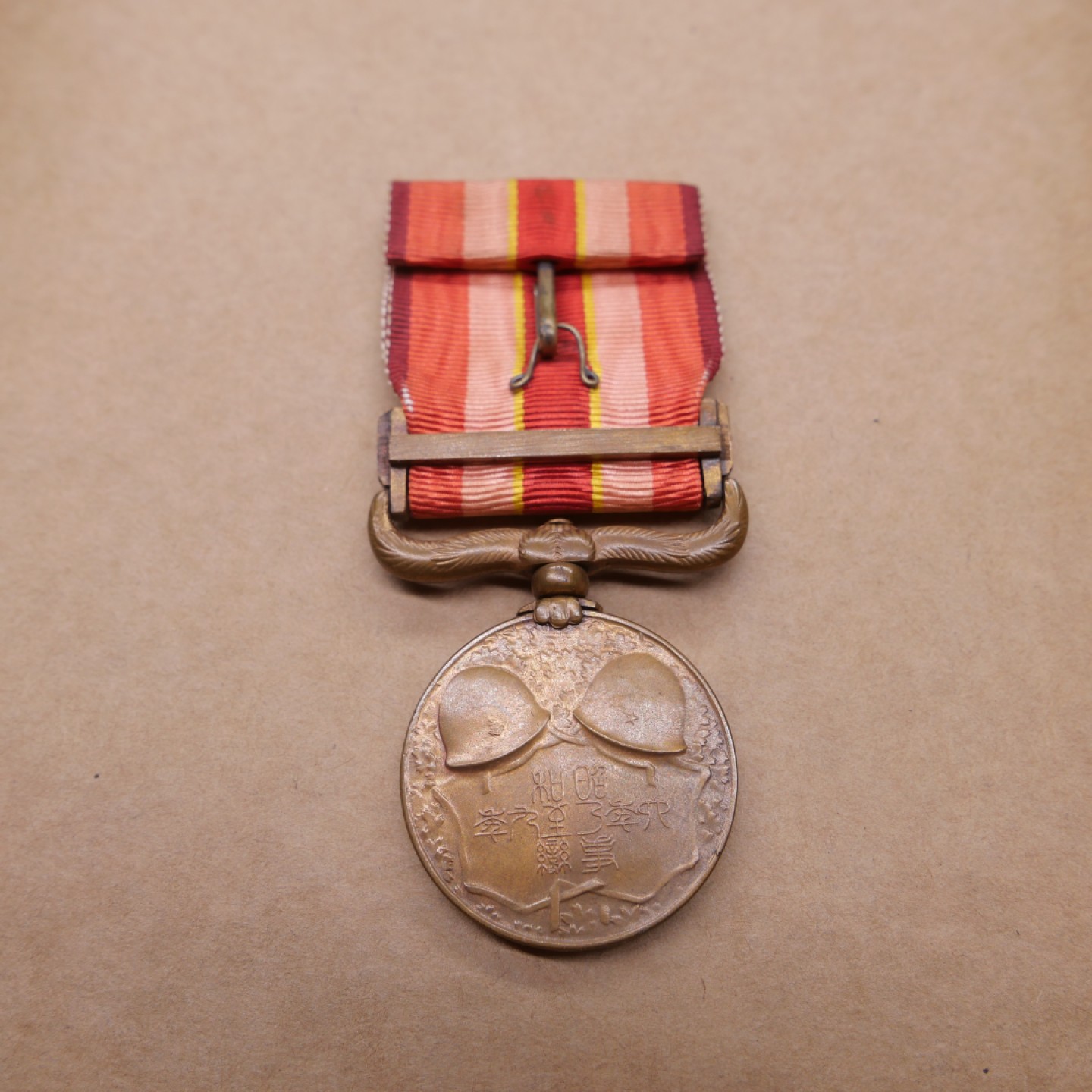 勋章奖章交易所6.24拍卖 不忘初心牢记历史—日本昭六九从军纪章