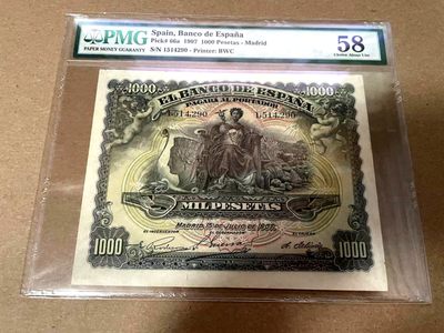 【Blue Auction】✨第335期——西班牙百年纸币专场拍卖 - 【Top Pop】Spain 1907，1000Pesetas，p66a，PMG58， Allegorical woman， Royal Palace, Madrid，VERY RARE