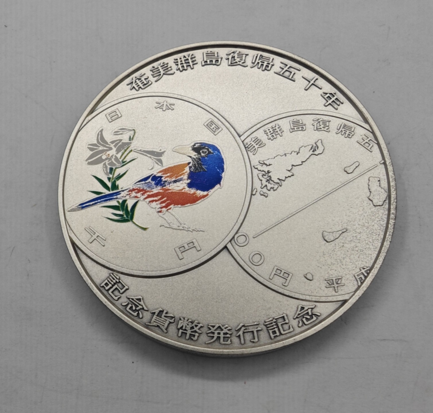 红色经典收藏9月3日晚7点
