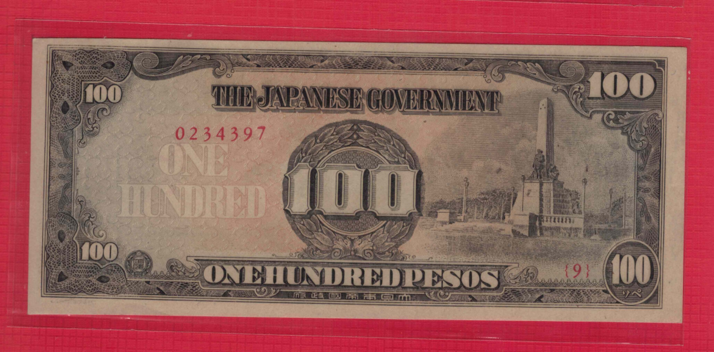 日本侵占菲律宾时期军票100比索 1942年(1944年) P-112 亚洲纸币 实物图 UNC
