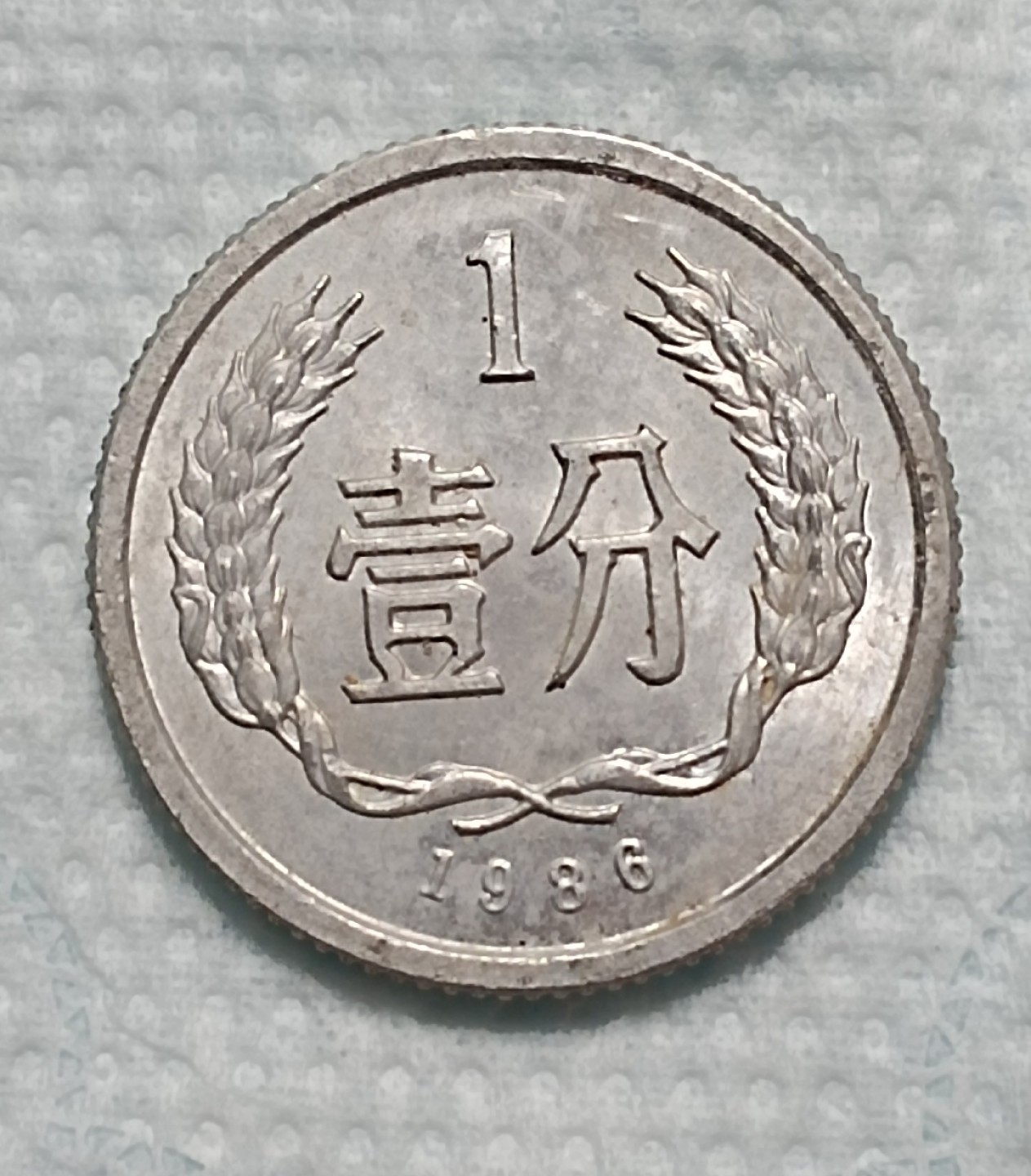 First
