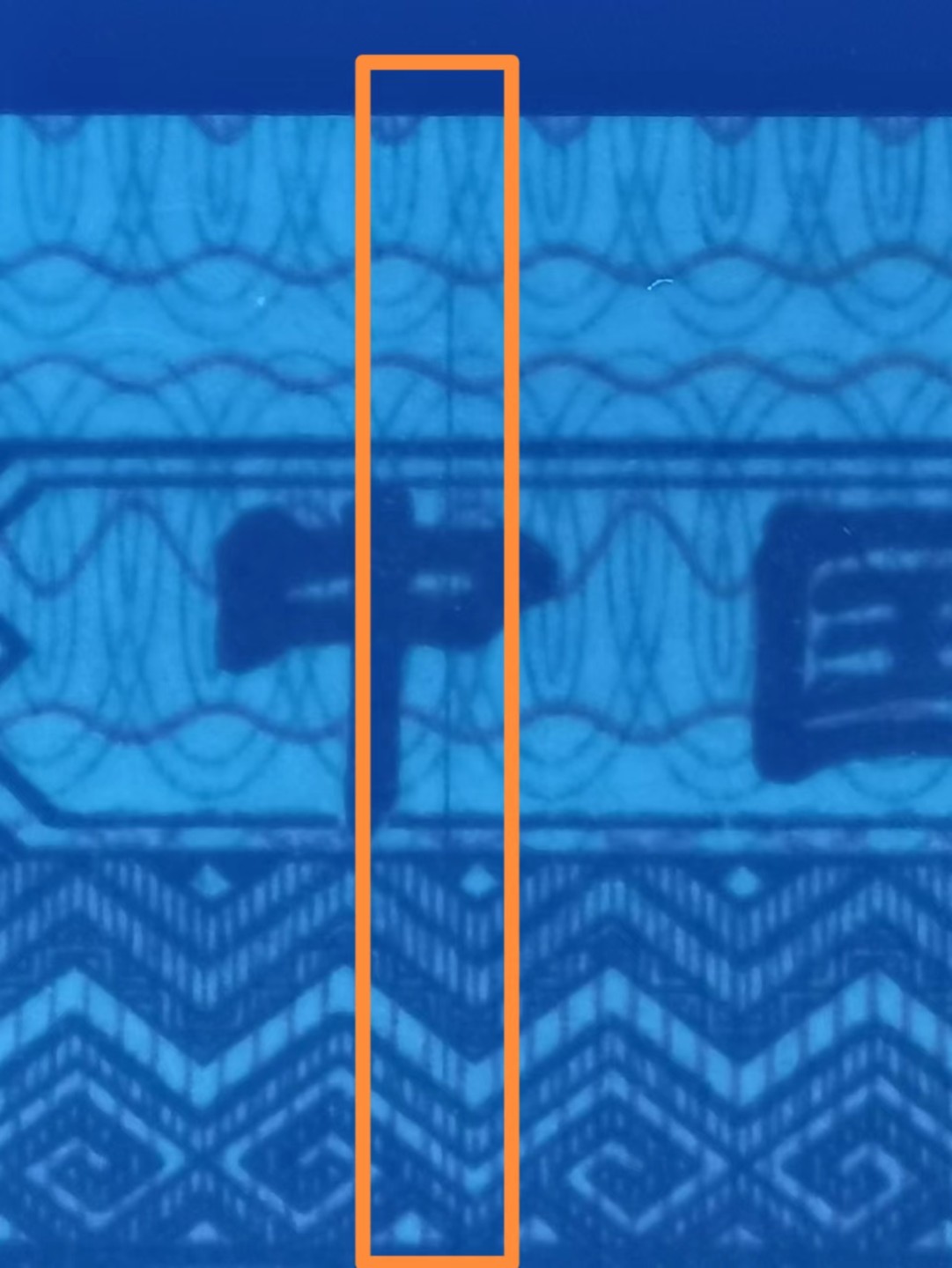 错版8002早期冠EY29556907多题材钱坤评级币