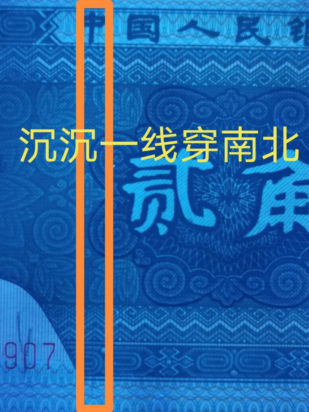 错版8002早期冠EY29556907多题材钱坤评级币