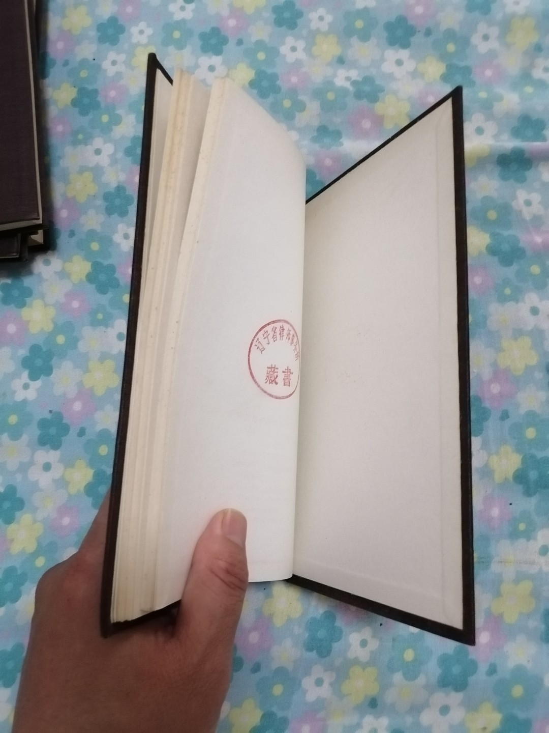 中华人民共和国法规汇编（1960毎7月一1961年12月）