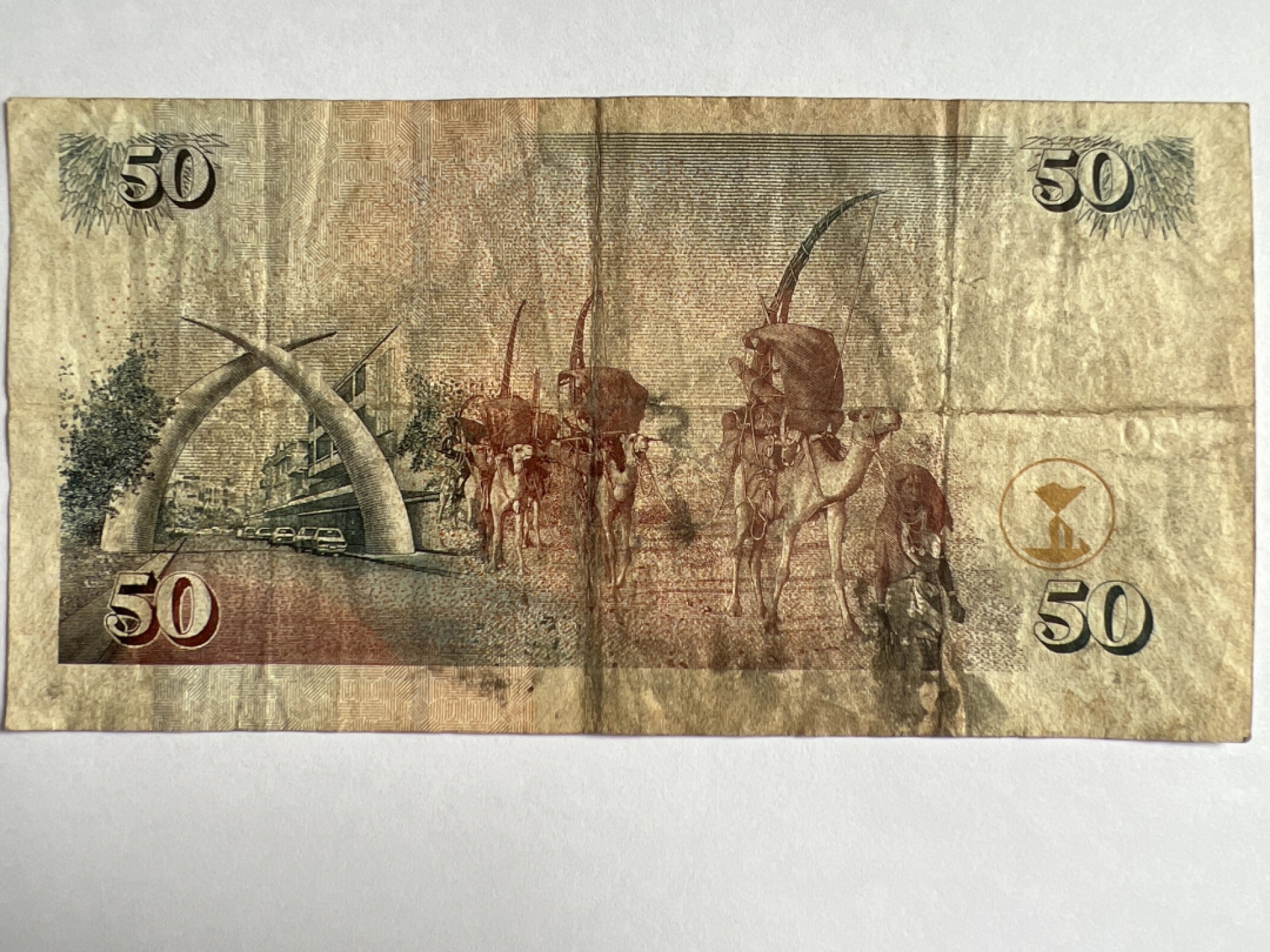 泡泡堂微拍第191幕纸币捡漏可累计专场👿👿，累计满二十元包邮，接受代拍业务 肯尼亚50先令