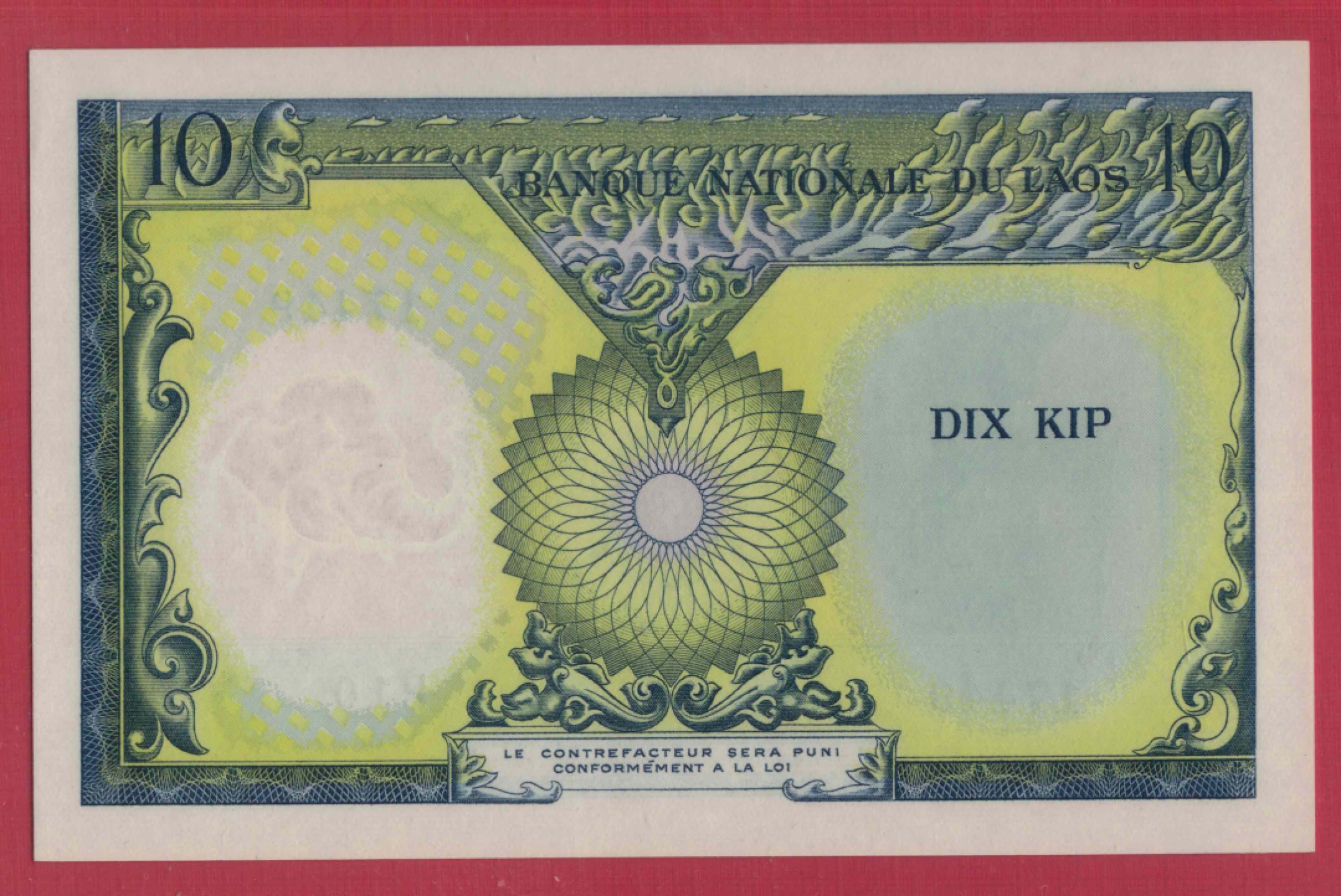 老挝10基普 1962年 P-10b 签名5 亚洲纸币 实物图 UNC