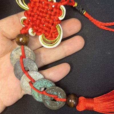 【古泉藏轩阁】古钱币专场 第036期，全场保真满三百元包邮，关注领福利！陆续上新品 - 顺治康熙乾道嘉 清五帝风水钱