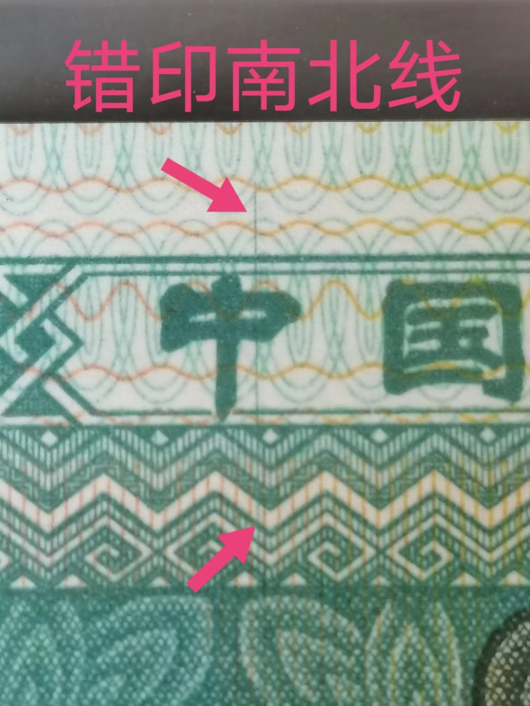错版8002早期冠EY29556907多题材钱坤评级币