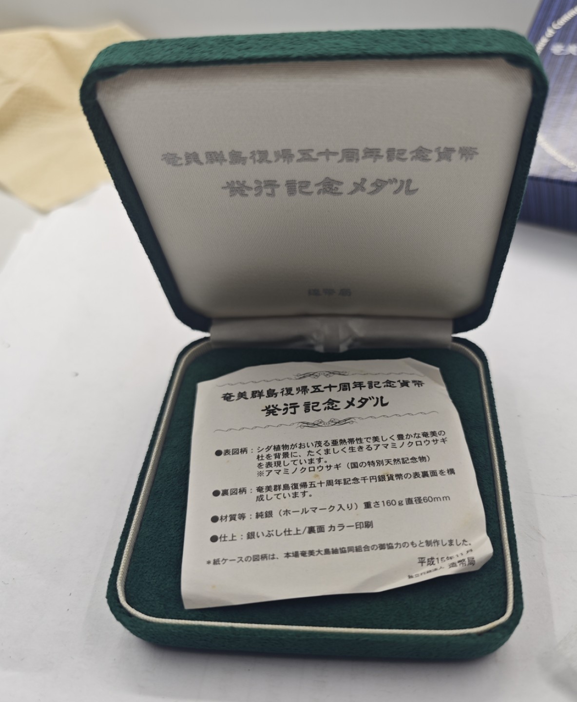 红色经典收藏9月3日晚7点