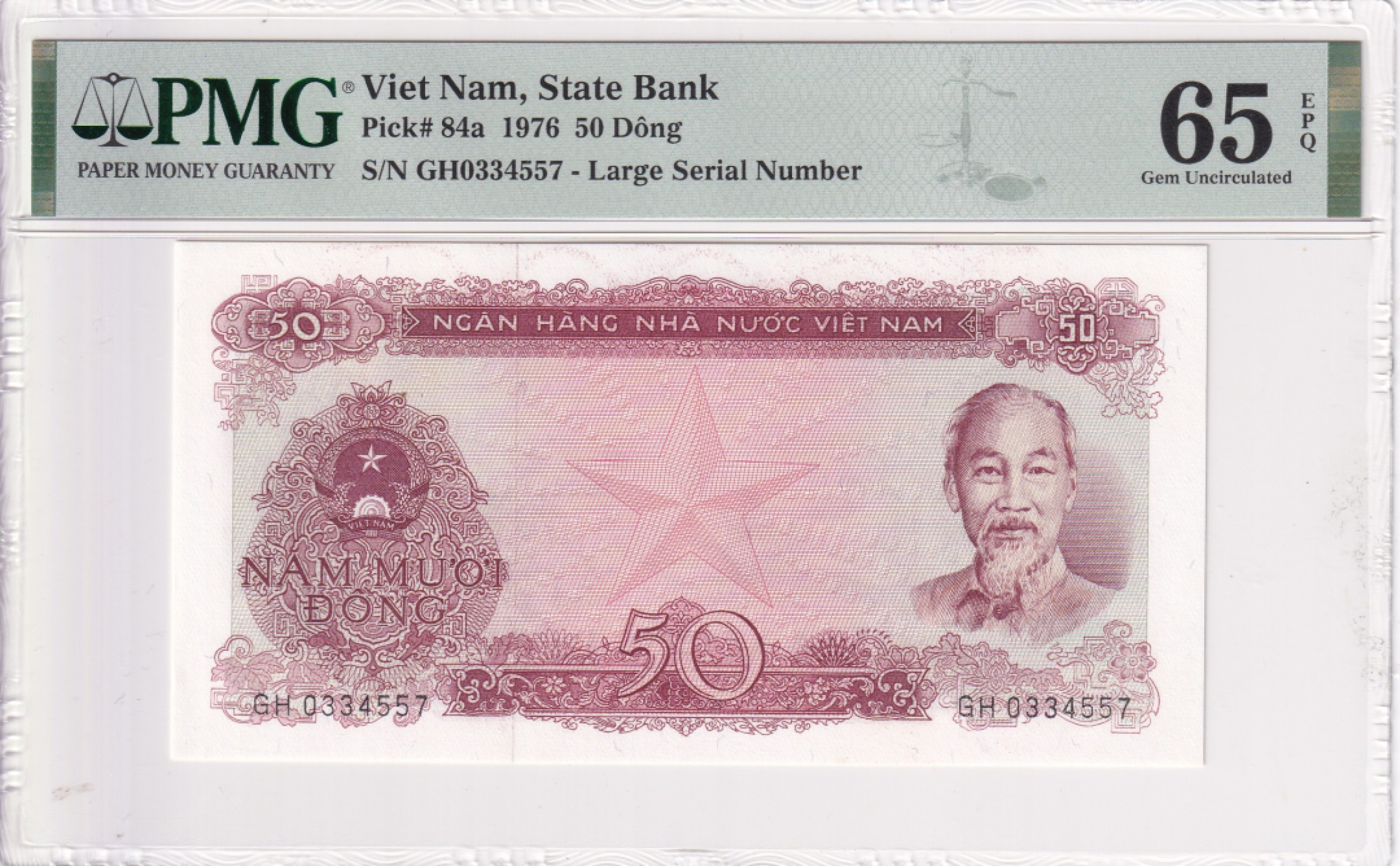 乐淘淘纸币精选场 平价专场 第6期 本期免押金！ 【GH0334557】越南1976年纸币 50盾 PMG65EPQ