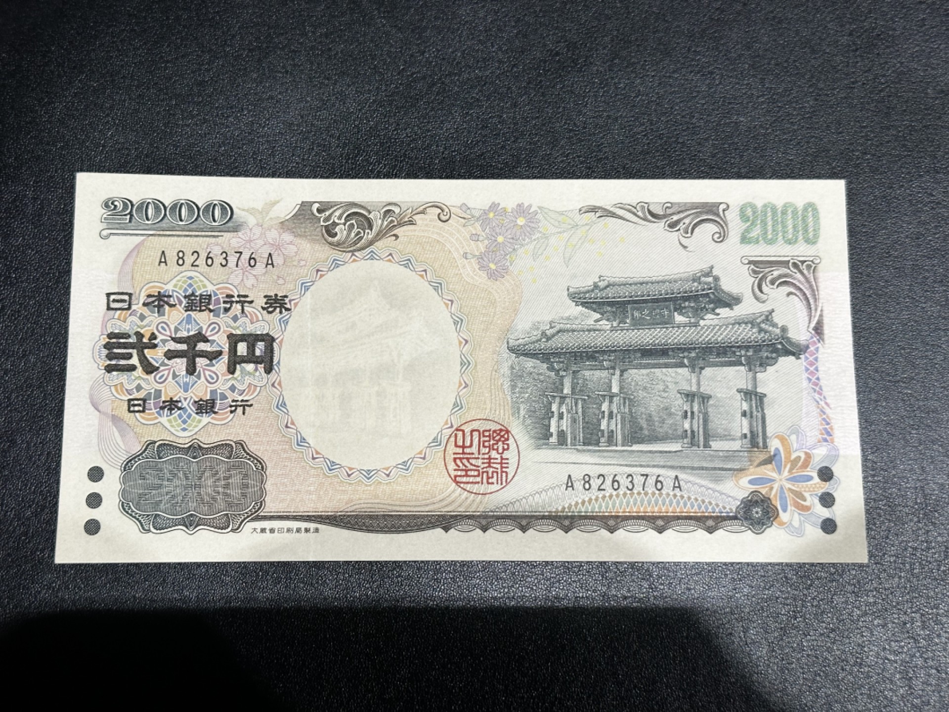 First