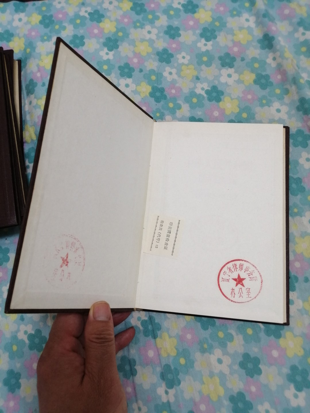 中华人民共和国法规汇编（1962年1月一1963年12月）