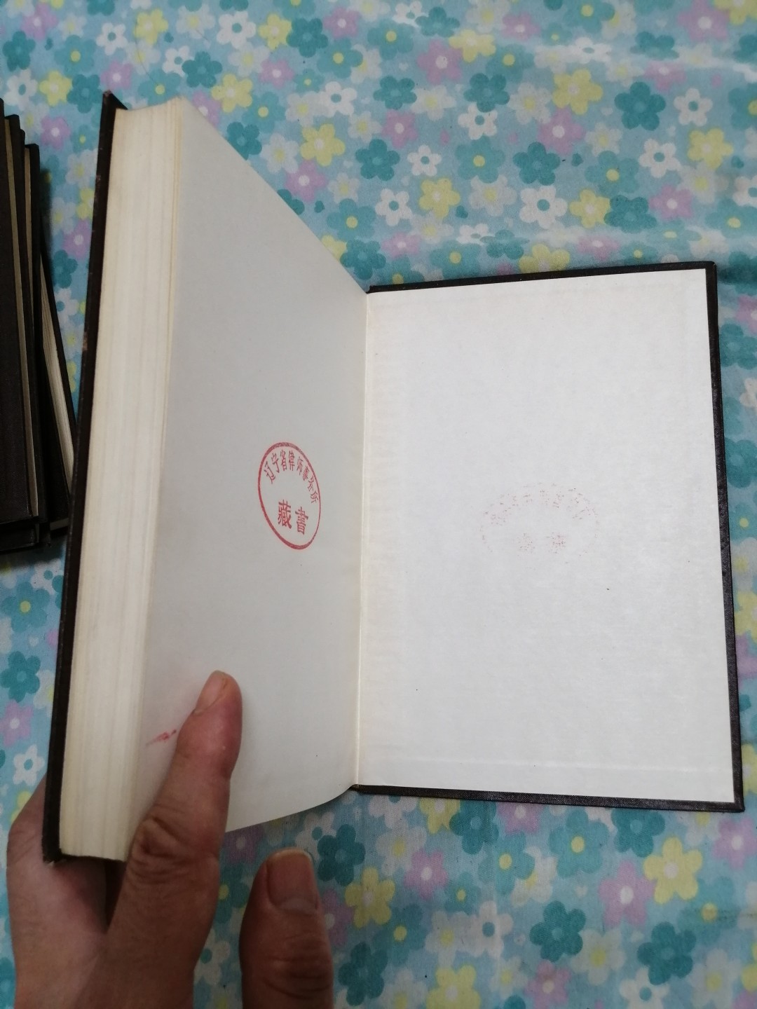 中华人民共和国法规汇编（1979年1月一12月）