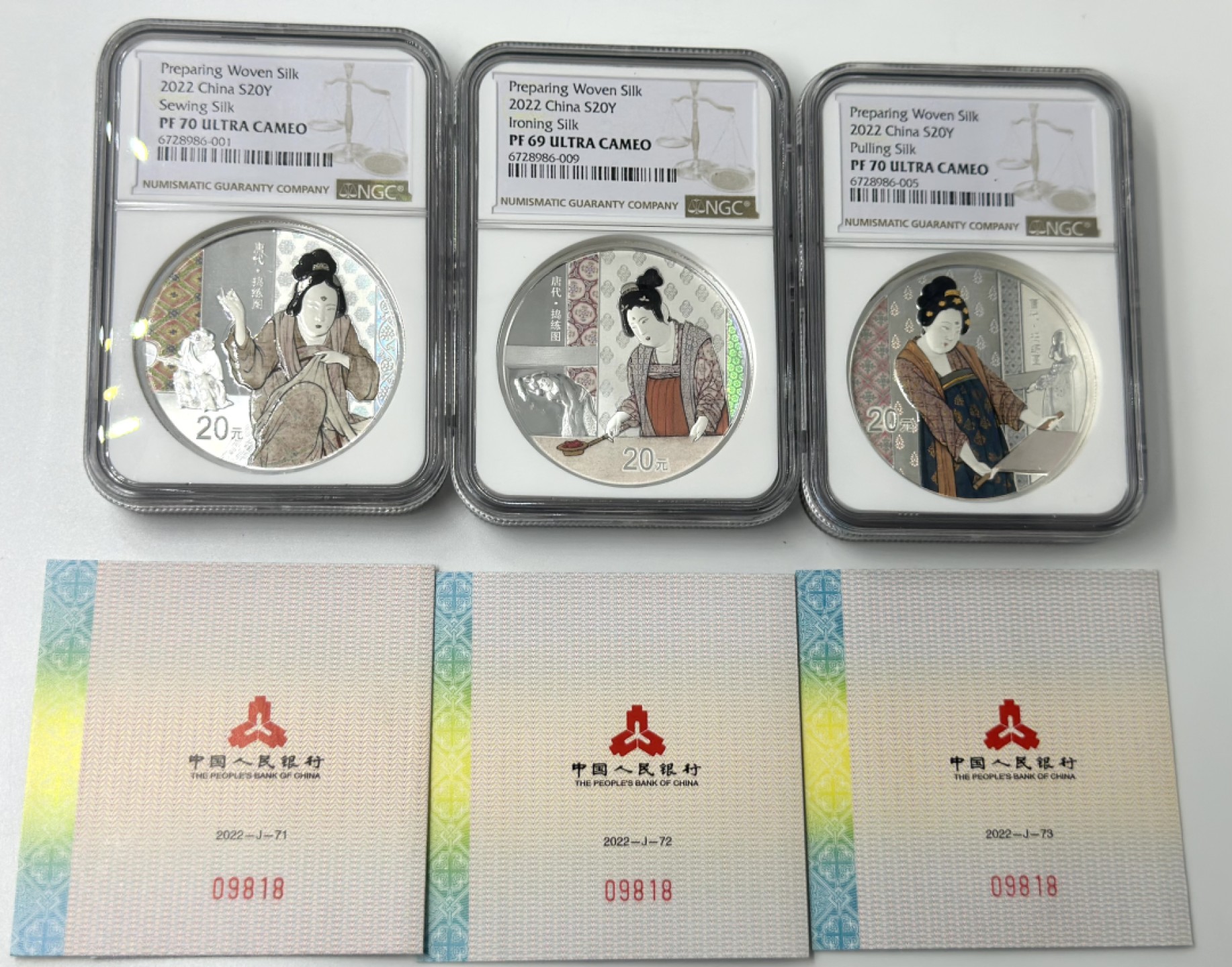 【金钰满堂钱币】拍卖第四期—— 纪念币、年册、外币、铜章、纪念钞 应有尽有 2022年中国古代名画系列捣练图NGC平价70，69分 带证盒 同号 