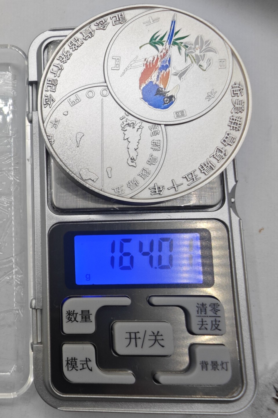 红色经典收藏9月3日晚7点