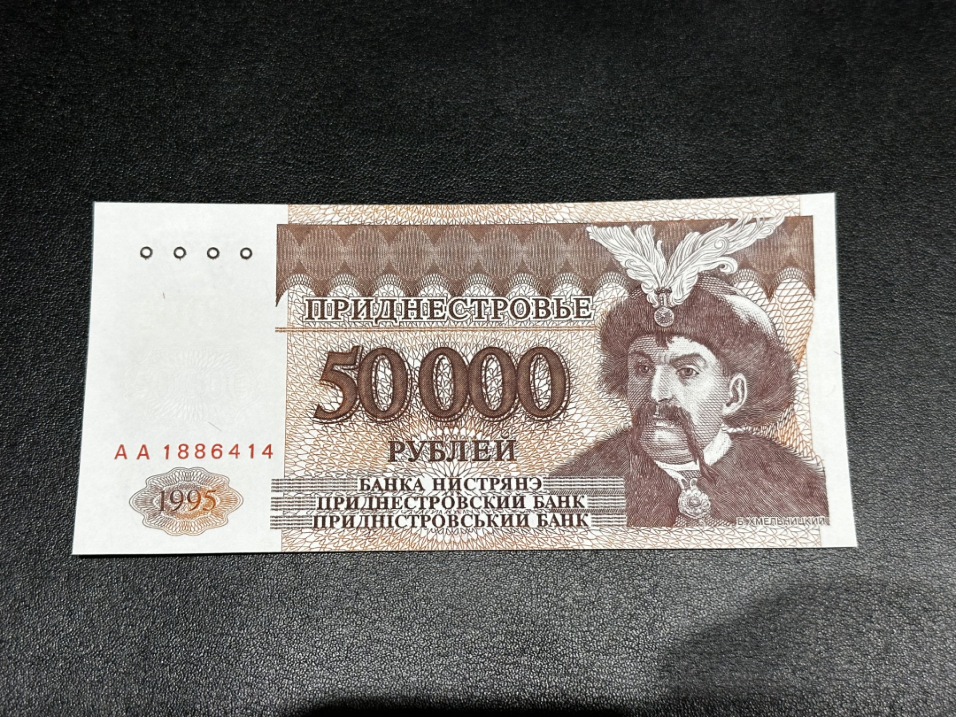 First