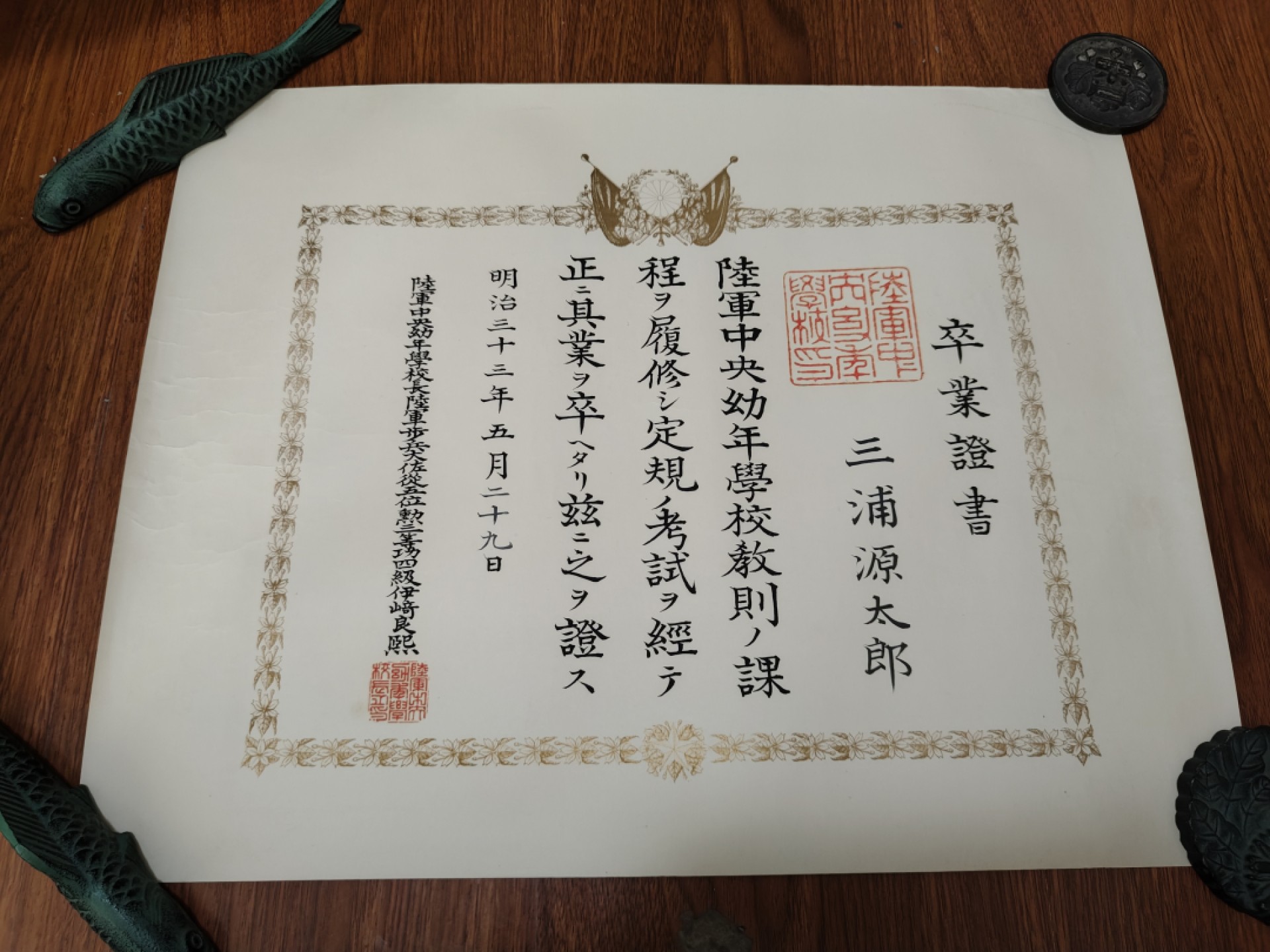 First