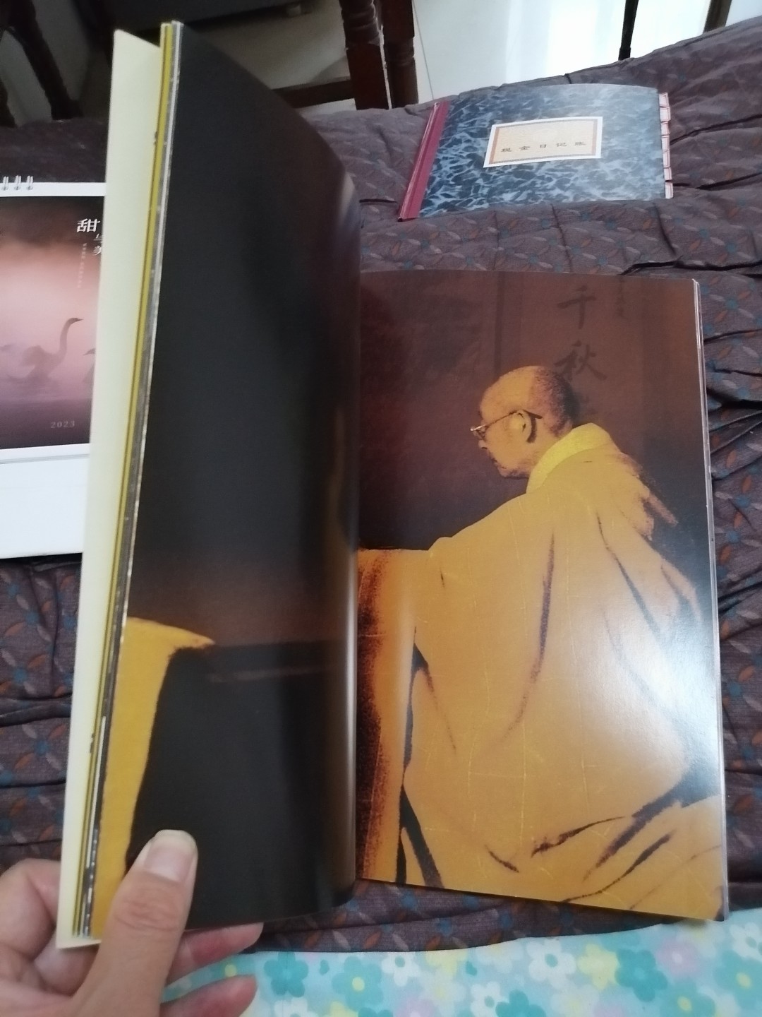 乾隆版大藏经724目录及重印宣传画册