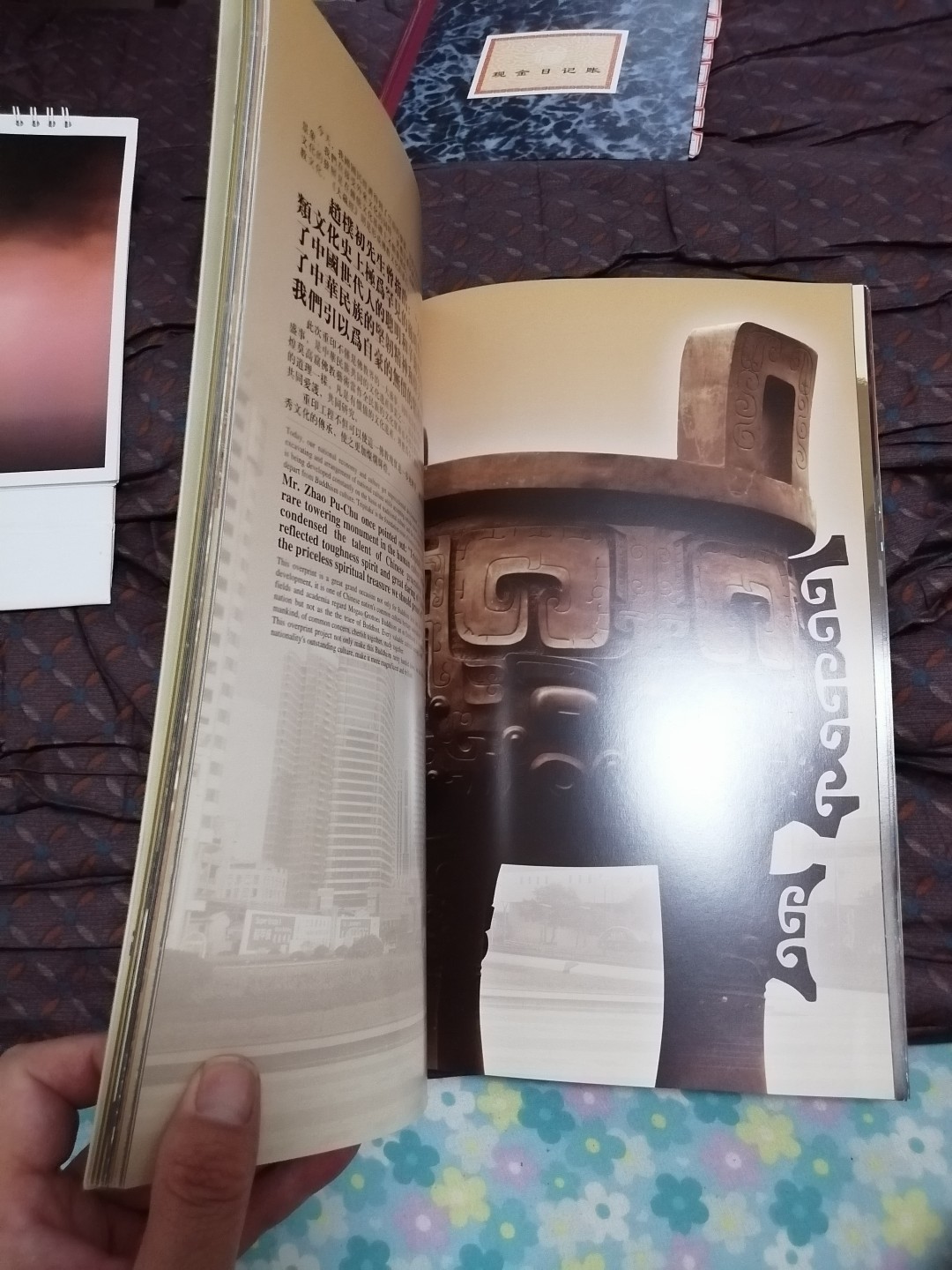 乾隆版大藏经724目录及重印宣传画册
