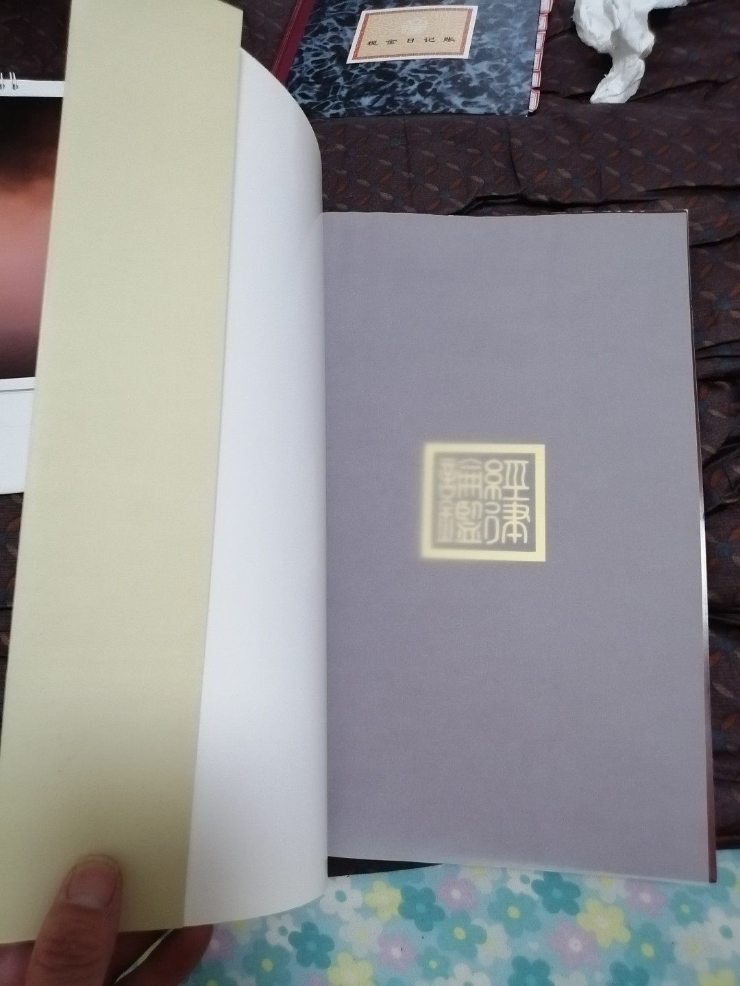 乾隆版大藏经724目录及重印宣传画册