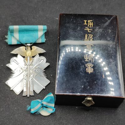 全场0元起拍 第67期 咸鱼国勋章拍卖专场 6月25日（周日）下午6：00开始 - 明治时期 七级金鸱章 银制带略