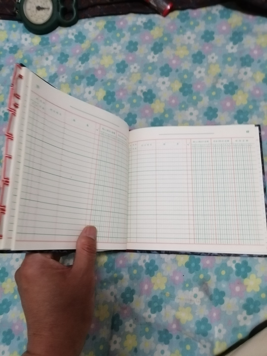 现金日记账