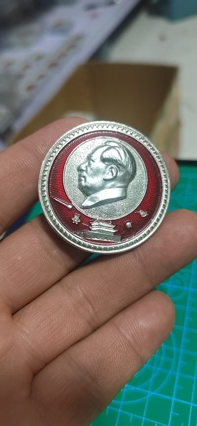 周五拍场， - 毛主席像章，42.7毫米，辽革站科研联委