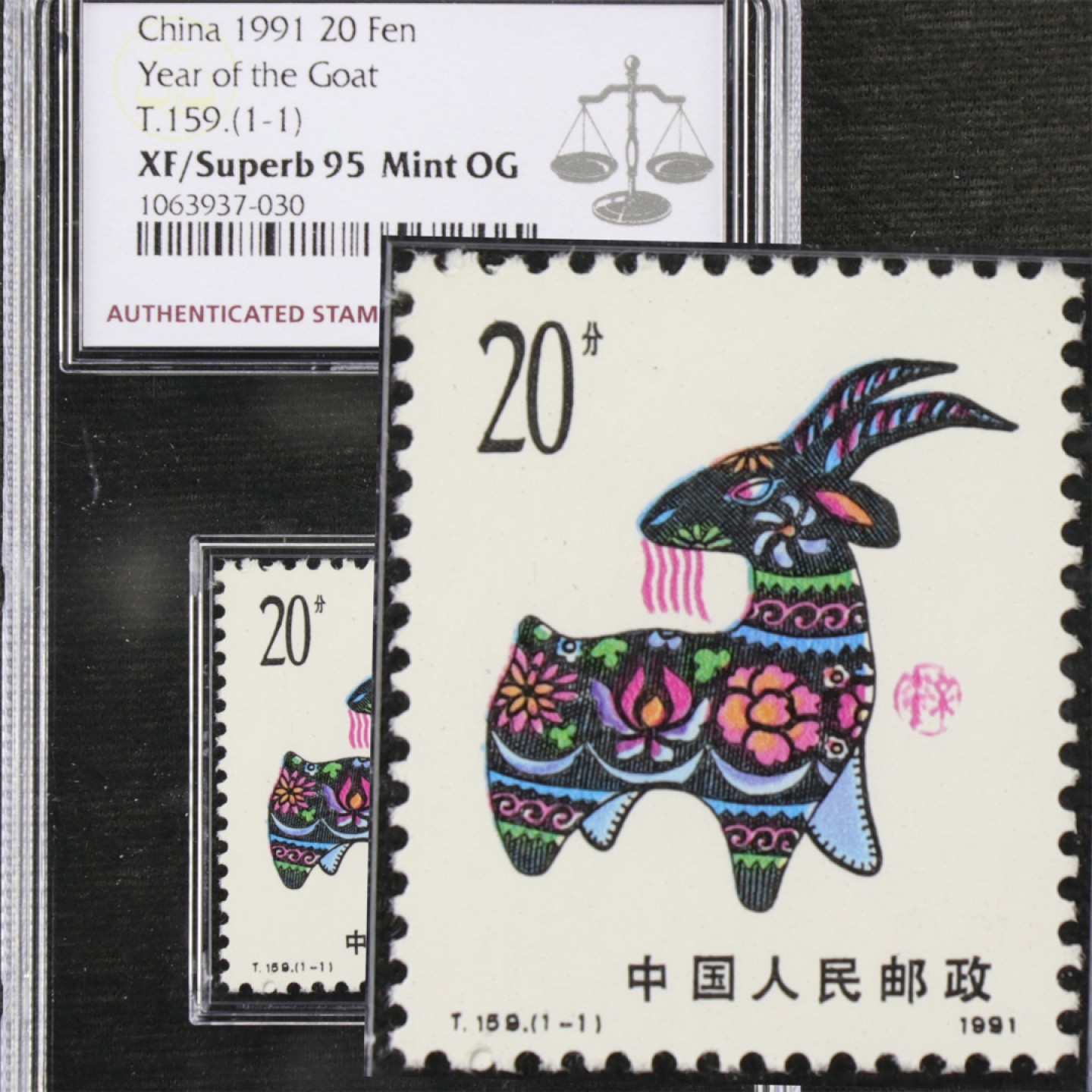 【亘邦集藏】 第162期拍卖 1991年 辛未羊年生肖邮票T159(1-1) ASG XF/Superb95 1063937-030