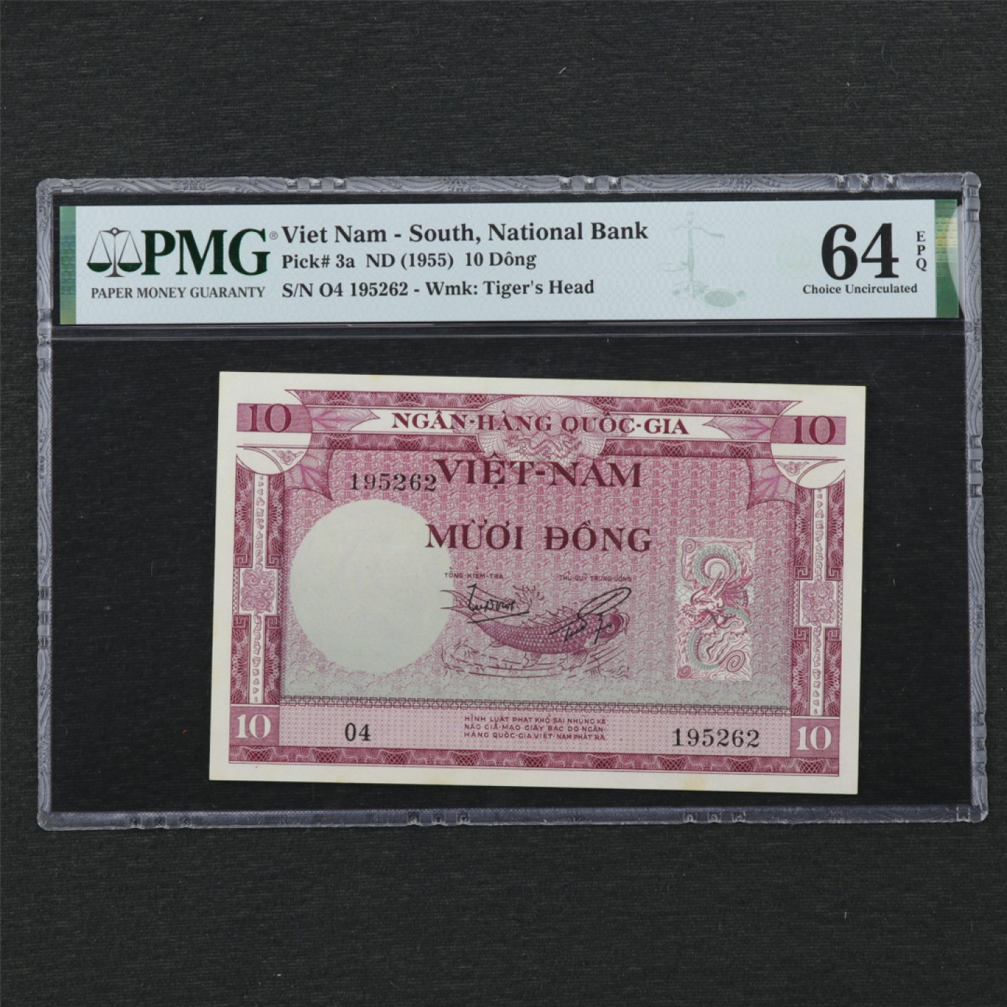 【亘邦集藏】 第162期拍卖 1955年 南越10盾 PMG 64EPQ 195262