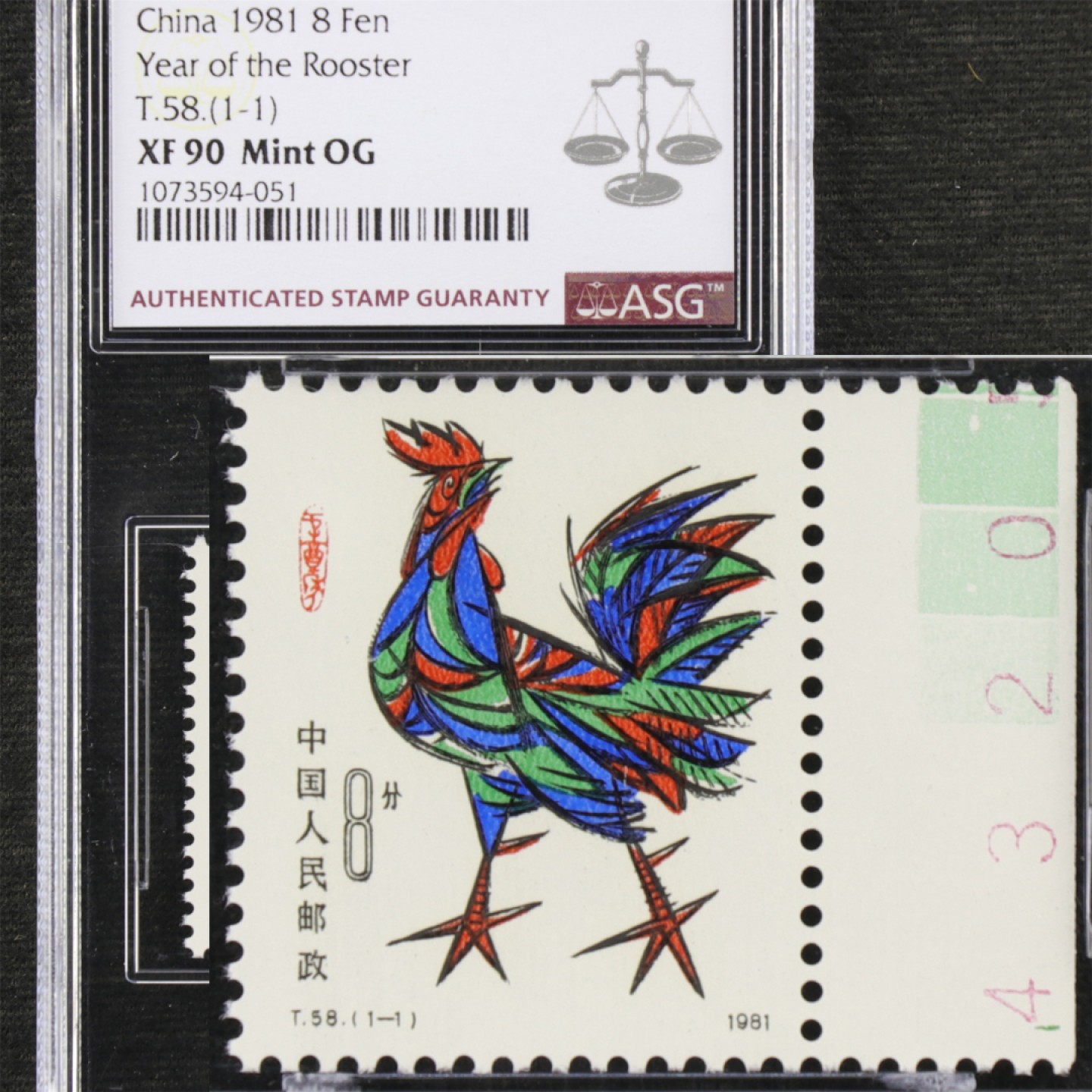 1981年辛酉鸡年生肖邮票T58（1-1）ASG XF90 1073594-051 - 亘邦收藏 