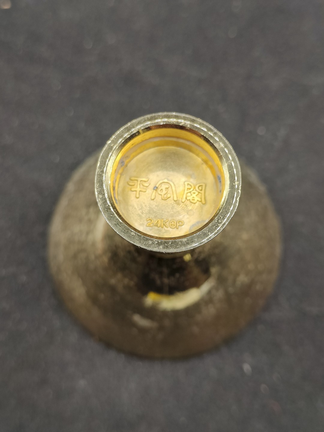 全场0元起拍 第67期 咸鱼国勋章拍卖专场 6月25日（周日）下午6：00开始 日本24k镀金高脚杯