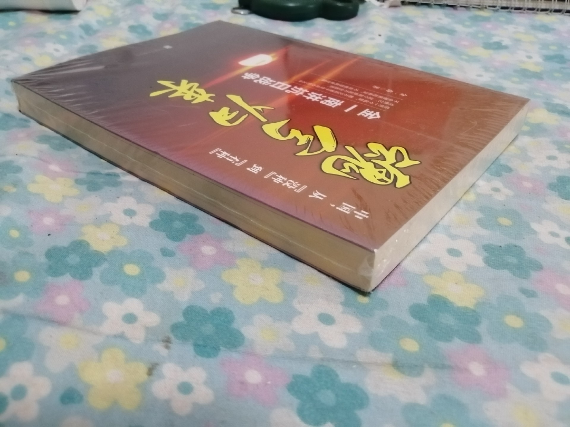 魂兮归来